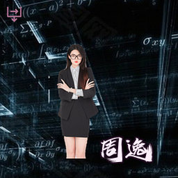 周逸